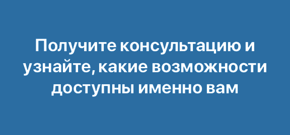 прямоугольник-нажат