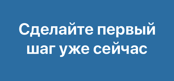 прямоугольник-не-нажат